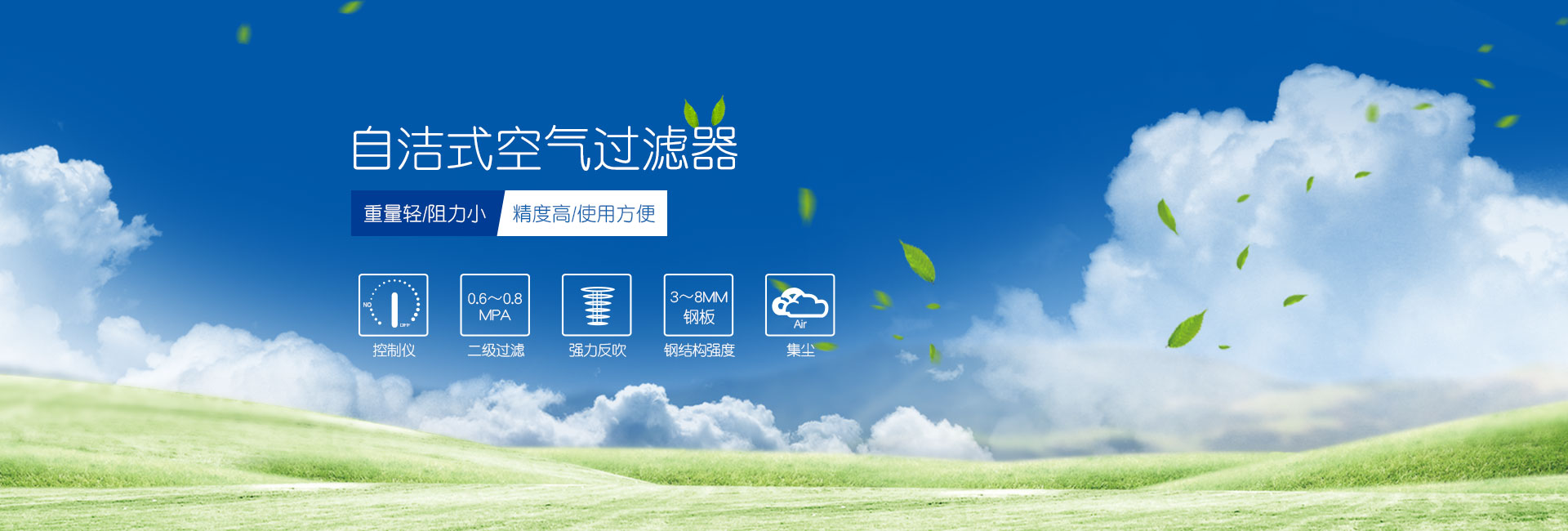 青州市正華環(huán)保科技有限公司